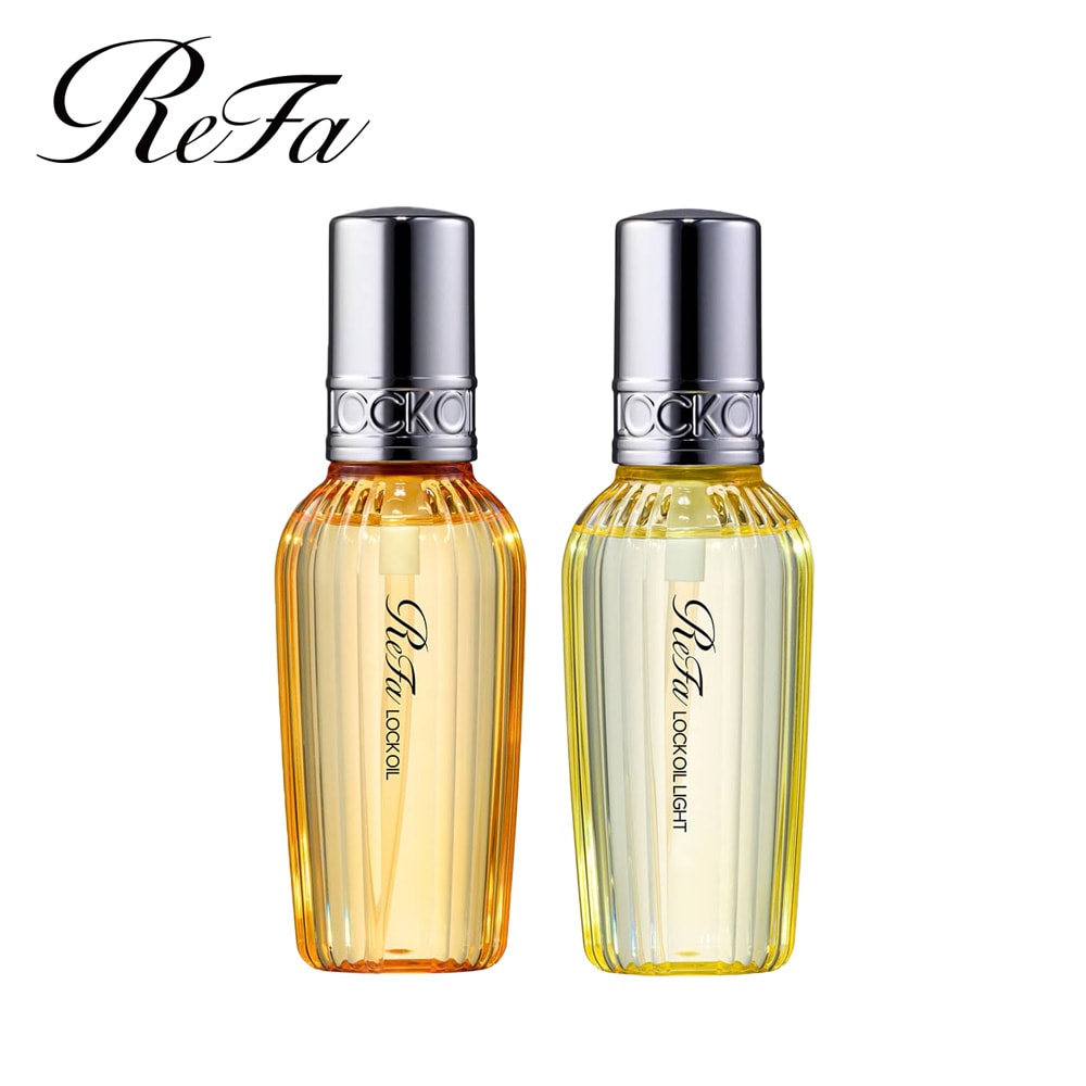 リファロックシリーズ【リファロックオイル／リファロックオイルライト