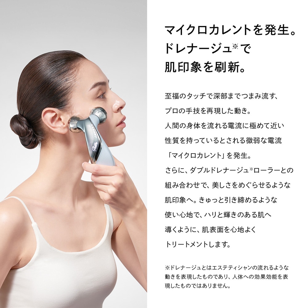 リファカラットリフト(リファ/ReFa)｜通販のベルメゾンネット