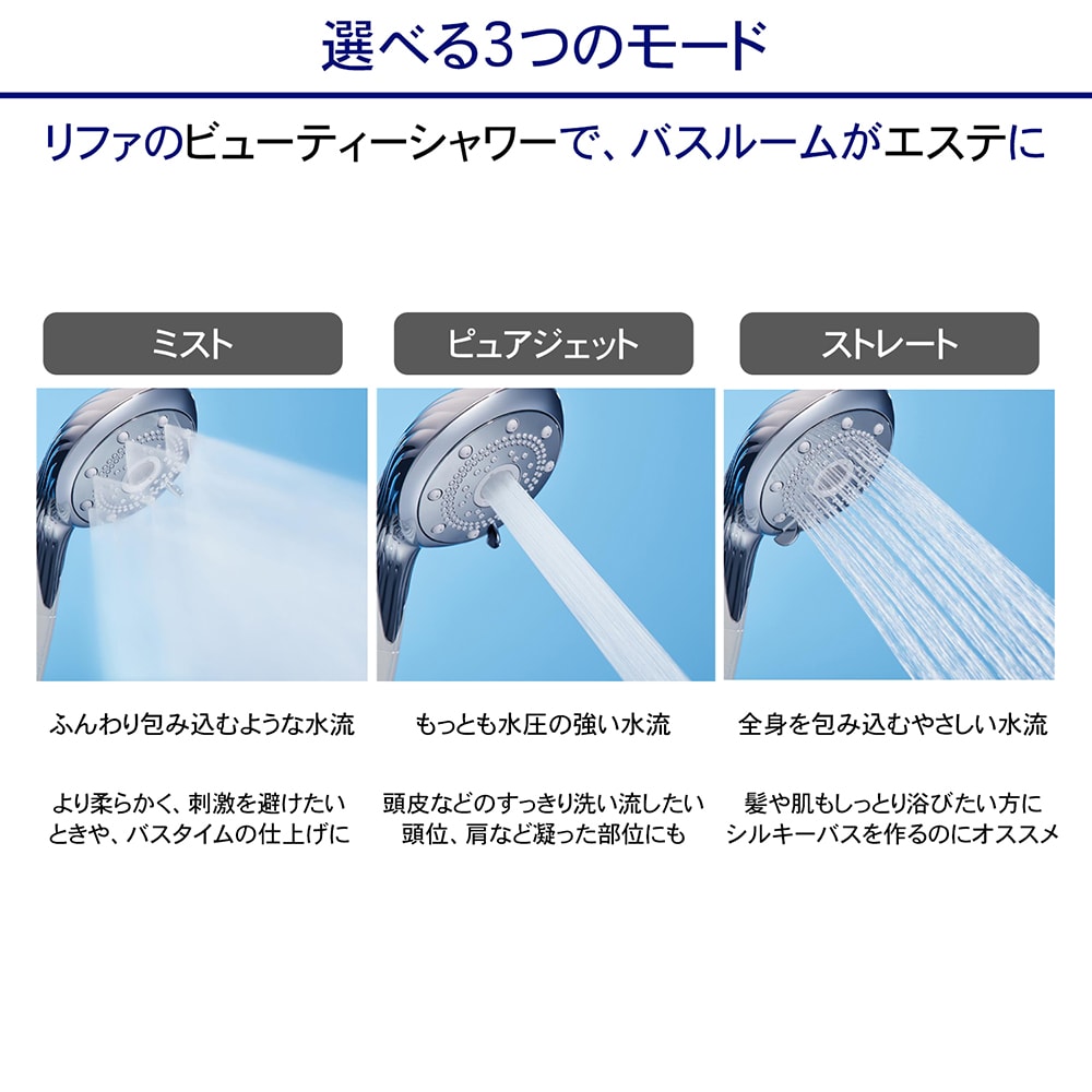 リファファインバブル Q(リファ/ReFa)｜通販のベルメゾンネット