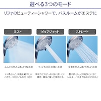 ストレートモードではシルキーバスを素早くつくることができます。