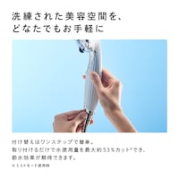 取り付けるだけで節水効果が期待できます。