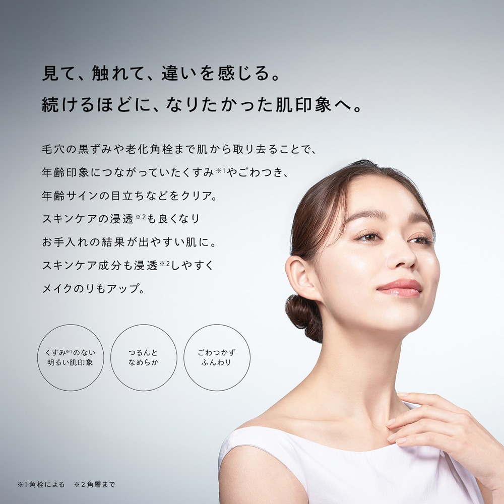 リファハイドラクリア(リファ/ReFa)｜通販のベルメゾンネット