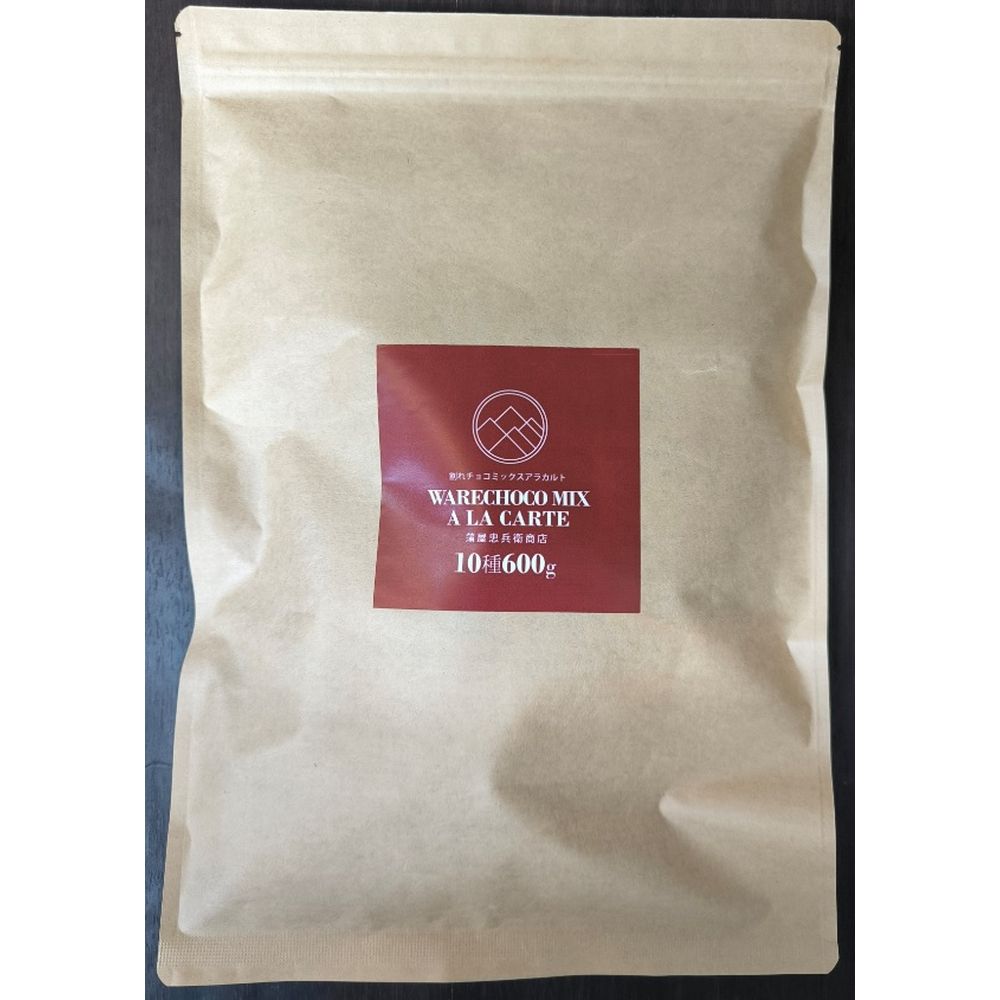 フードロス対策】【20%OFF】 割れチョコミックスアラカルト 600g