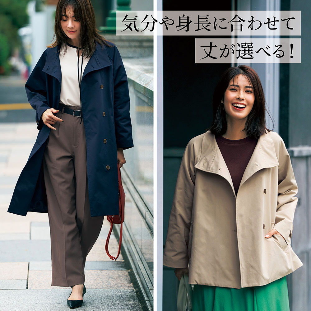 ジャケット/コート(ロング)の通販｜通販のベルメゾンネット