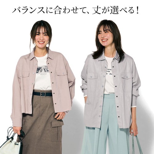 洗いざらしコットンシャツ(丈が選べる)
