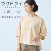 【ラクドライ】ランタンスリーブブラウス【乾燥機OK】 【メディア多数掲載!】