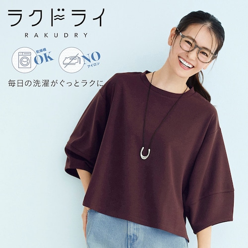 ランタンスリーブブラウス【乾燥機OK】