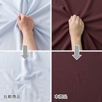 シワになりにくいからキレイ見えをキープ