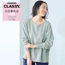 ソフトグリーン