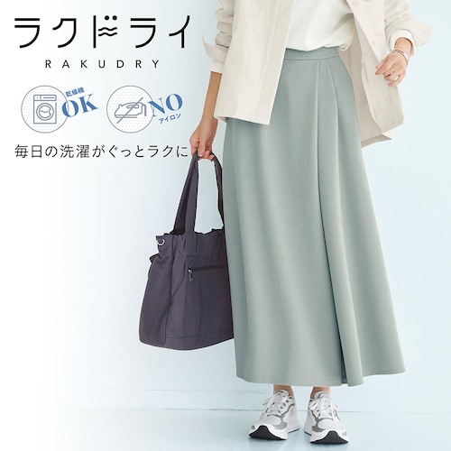 着痩せすっきりスカーチョ【乾燥機OK】