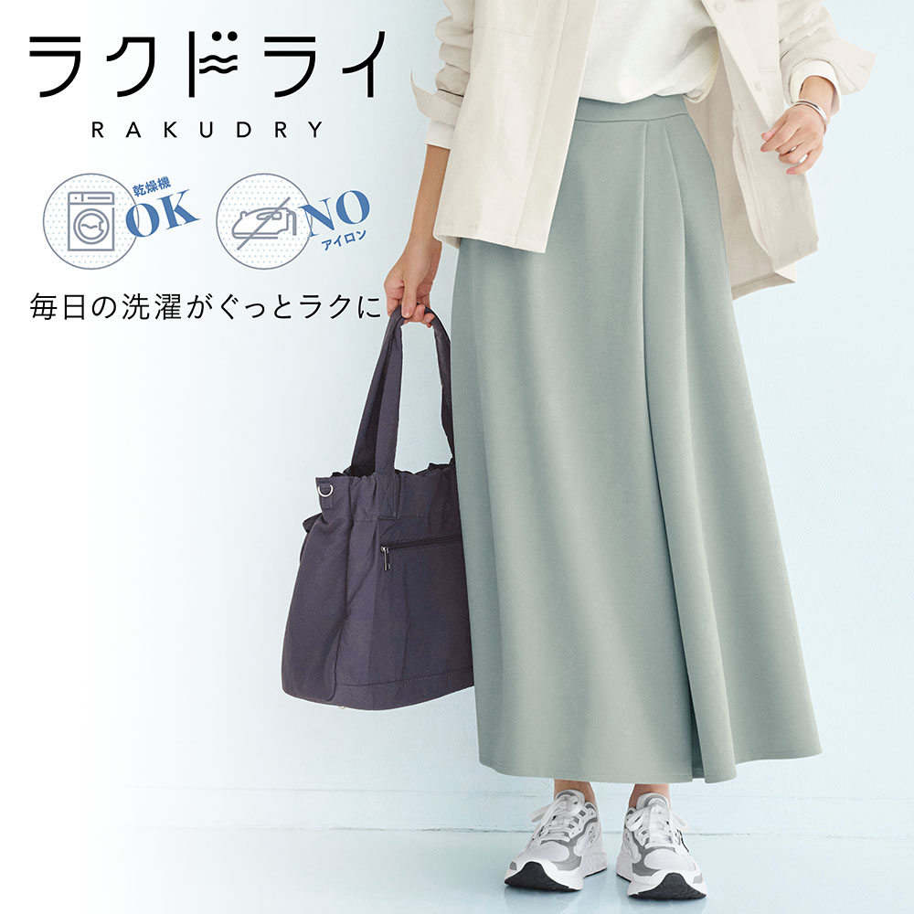 着痩せすっきりスカーチョ【乾燥機OK】