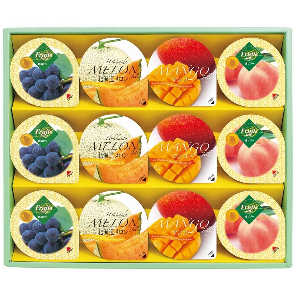 【ベルメゾン】【フードロス対策】【40%OFF】 サマーギフトゼリー 2箱 (賞味期限2026年1月1日)