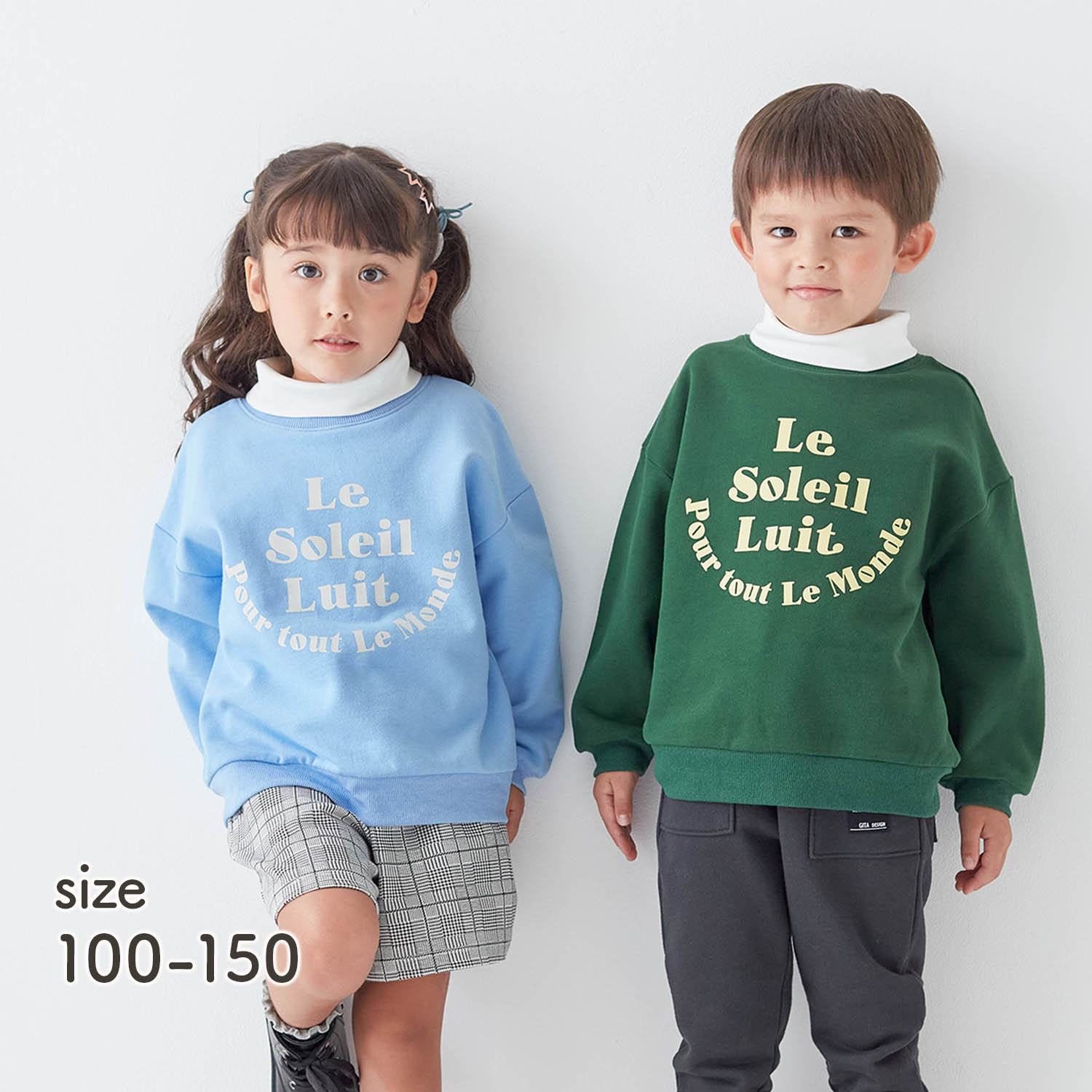 【ジータ/GITA】レイヤード風裏起毛プルオーバー 【子供服 長袖】 【ジータ/GITA】レイヤード風裏起毛プルオーバー 【子供服 長袖】