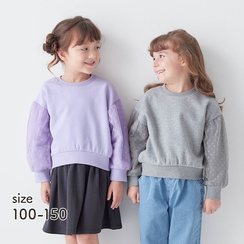 袖チュール裏起毛プルオーバー 【子供服 長袖】
