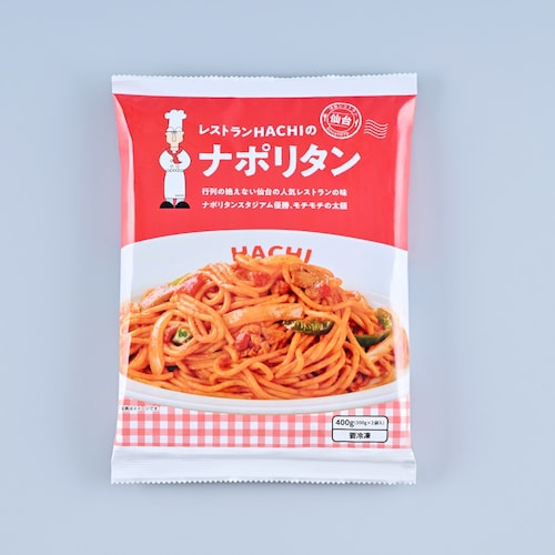 レストランHACHIのナポリタン 6食