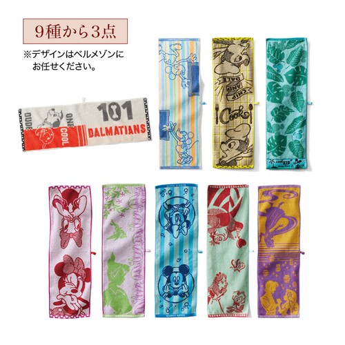 【クリアランス】【1回のみお届け】 さらっと快適スリムタオル ３枚セット「ディズニーシリーズ」