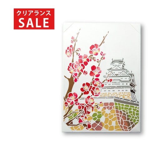 【クリアランス】【1回のみお届け】[初春の香り] 旅する気分で楽しむ白い切り絵手作りキット