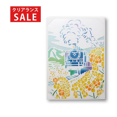 【クリアランス】【1回のみお届け】[旅立ち] 旅する気分で楽しむ白い切り絵手作りキット