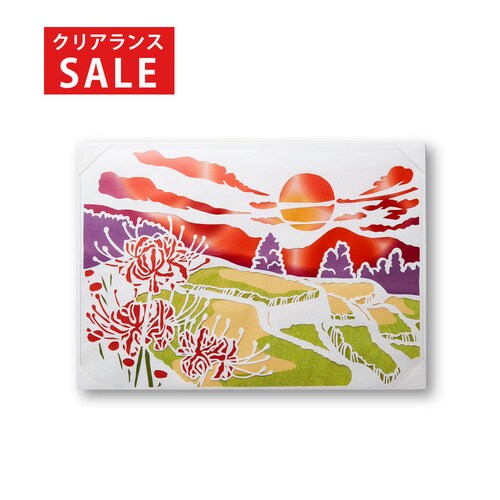 【クリアランス】【1回のみお届け】[棚田の夕陽] 旅する気分で楽しむ白い切り絵手作りキット