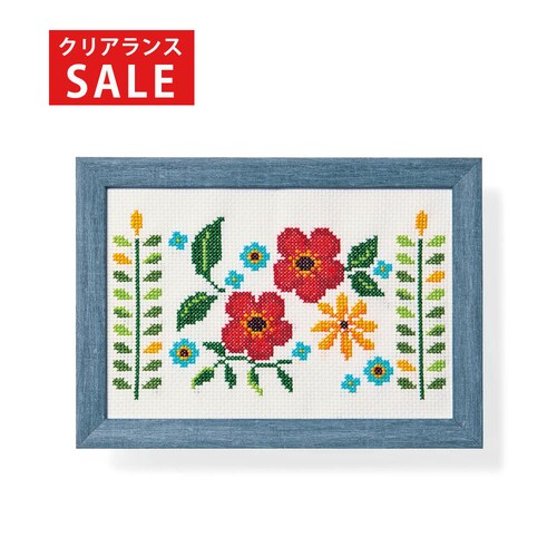 【クリアランス】【1回のみお届け】[ポピーとクロッカス] 彩葉・ポーリッシュポタリー風クロスステッチ手作りキット