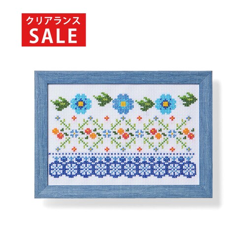 【クリアランス】【1回のみお届け】[青い花と矢車草] 彩葉・ポーリッシュポタリー風クロスステッチ手作りキット