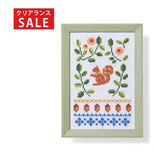 【クリアランス】【1回のみお届け】[ドングリとリス] 彩葉・ポーリッシュポタリー風クロスステッチ手作りキット