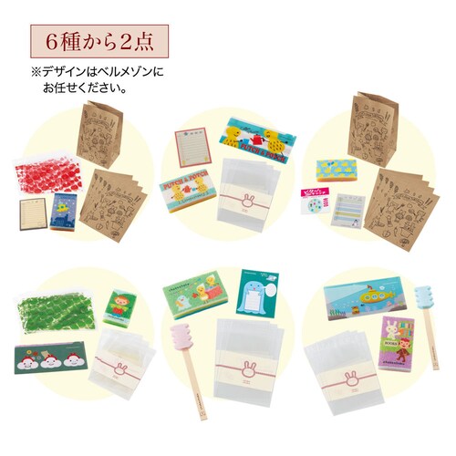 【クリアランス】【1回のみお届け】 「ちょこちょこ」キッチンのちょこちょこ 2セット