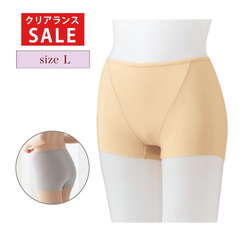 【クリアランス】【1回のみお届け】[ベージュ][Lサイズ] すっきりフィットショーツ（一分丈）