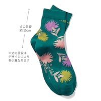 【ショート丈ソックス2柄セット】は【足元が華やぐ大人のソックス2柄セット】より丈が約6ｃｍ短い仕様