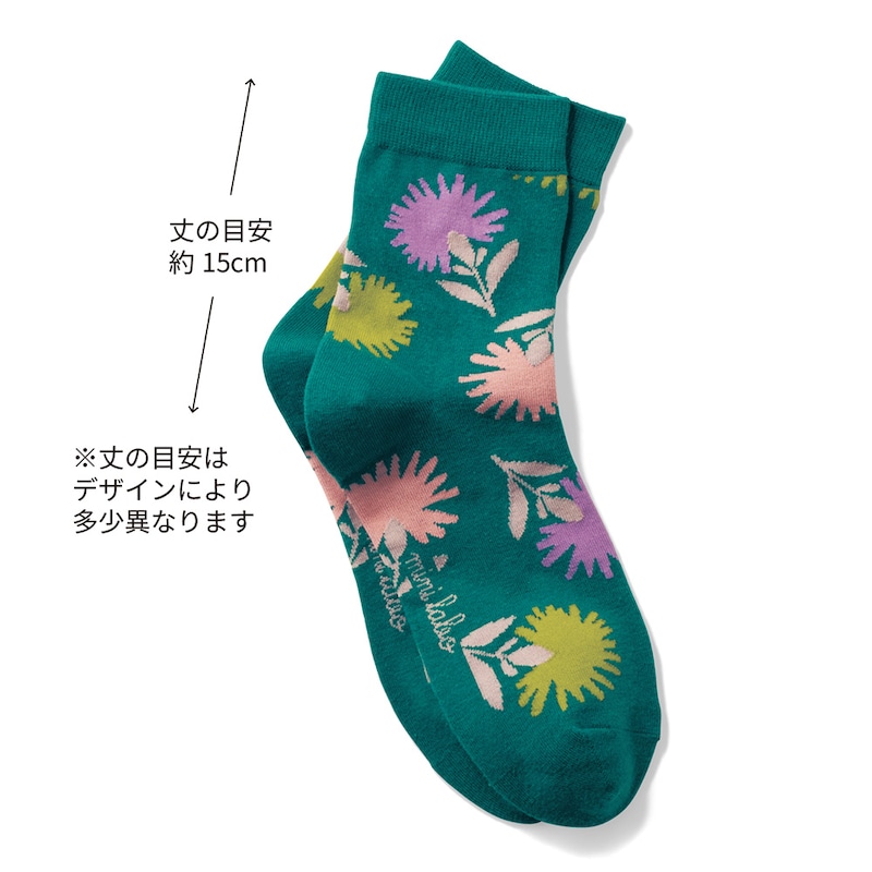 【ショート丈ソックス2柄セット】は【足元が華やぐ大人のソックス2柄セット】より丈が約6ｃｍ短い仕様