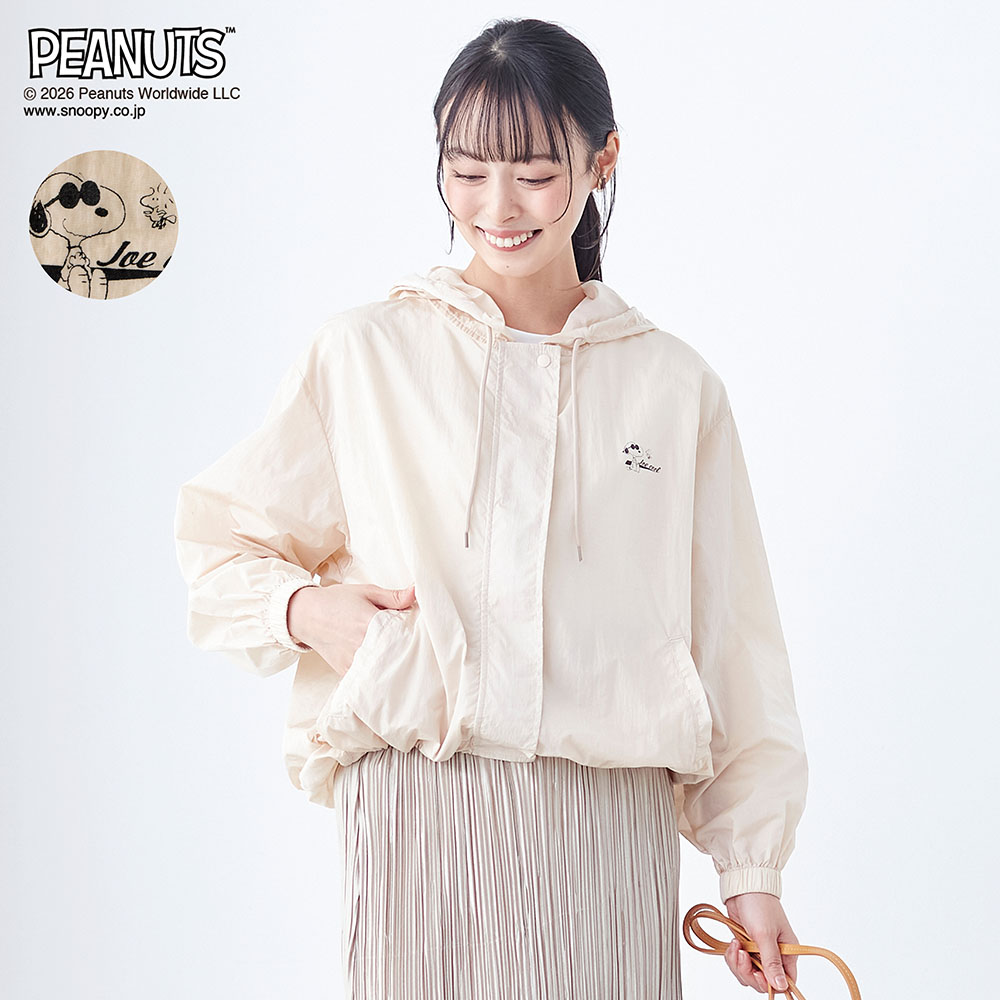 UVポケッタブルパーカー「スヌーピー」 UVポケッタブルパーカー「スヌーピー」
