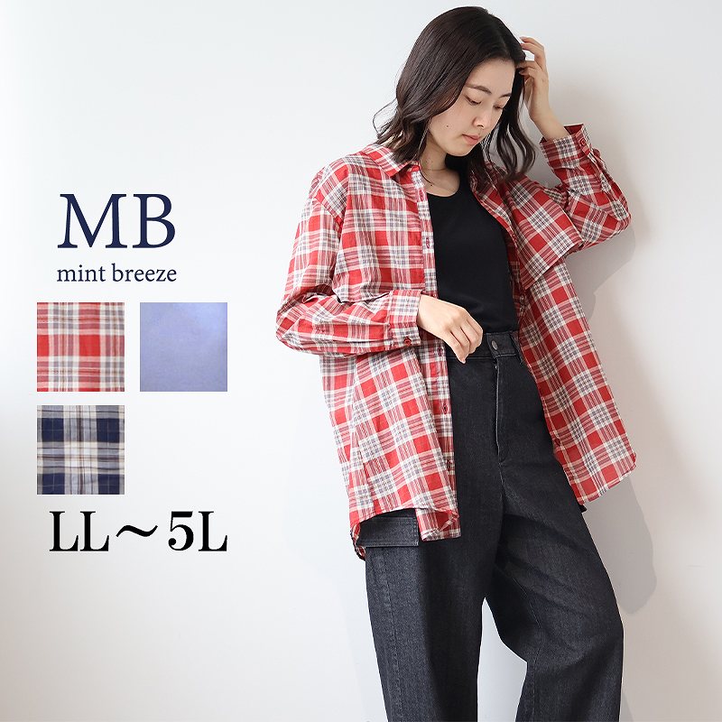 【エムビー/MB】エアリーシャツチュニック 【大きいサイズ】 【エムビー/MB】エアリーシャツチュニック 【大きいサイズ】