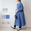 【エムビー/MB】サッカーティアードワンピース 【大きいサイズ】
