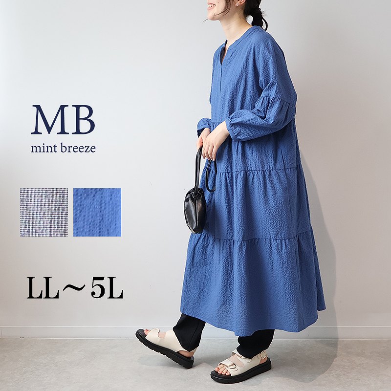 【エムビー/MB】サッカーティアードワンピース 【大きいサイズ】