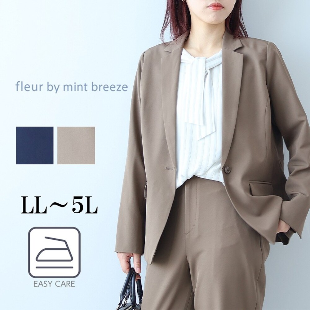 【フルールバイミントブリーズ/fleur by mint breeze】ストレッチテーラードジャケット 【大きいサイズ】