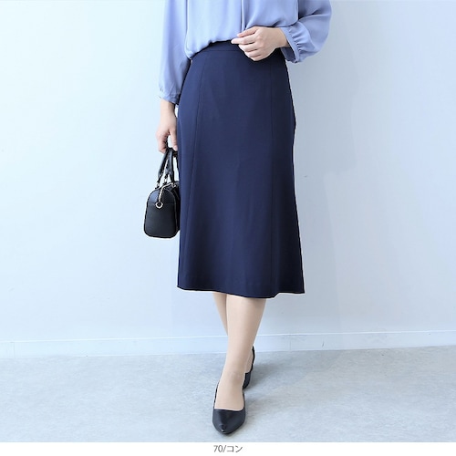 ストレッチAラインスカート 【大きいサイズ】