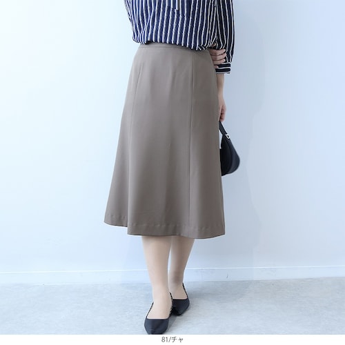 ストレッチAラインスカート 【大きいサイズ】