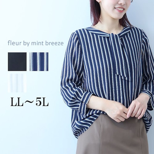 ジョーゼットボウタイブラウス 【大きいサイズ】