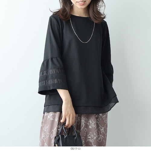 ポンチ異素材プルオーバー 【大きいサイズ】