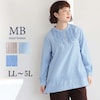 【エムビー/MB】バンドカラーフリルチュニック 【大きいサイズ】
