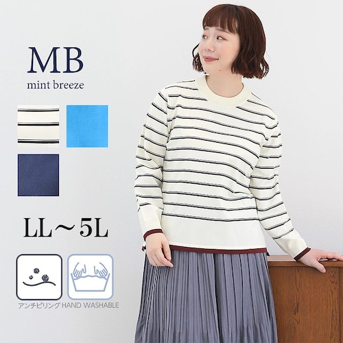 サイドスリットプルオーバー 【大きいサイズ】