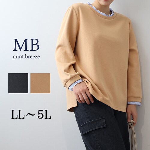 レイヤード風プルオーバー 【大きいサイズ】