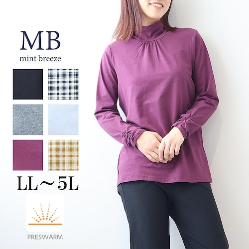 天竺タートルネック 【大きいサイズ】