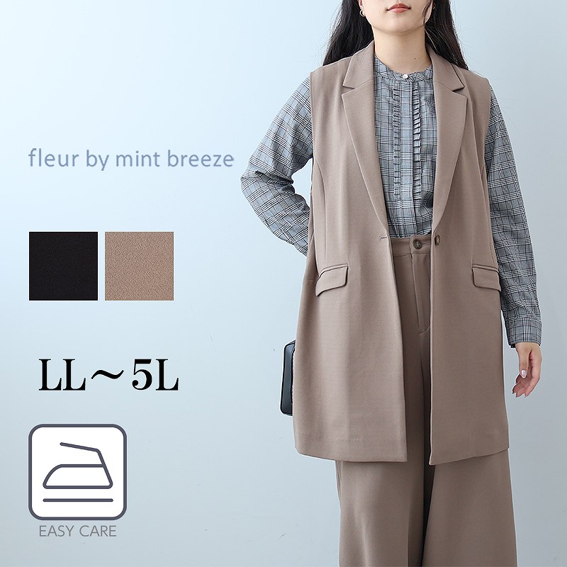 【フルールバイミントブリーズ/fleur by mint breeze】テーラードジレ 【大きいサイズ】 【フルールバイミントブリーズ/fleur by mint breeze】テーラードジレ 【大きいサイズ】