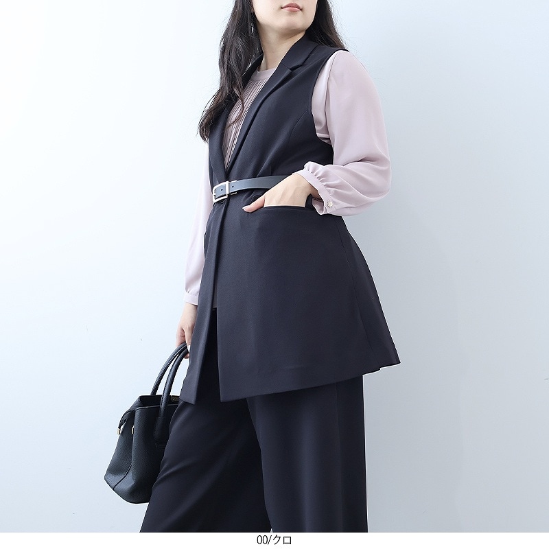 テーラードジレ 【大きいサイズ】(フルールバイミントブリーズ/fleur