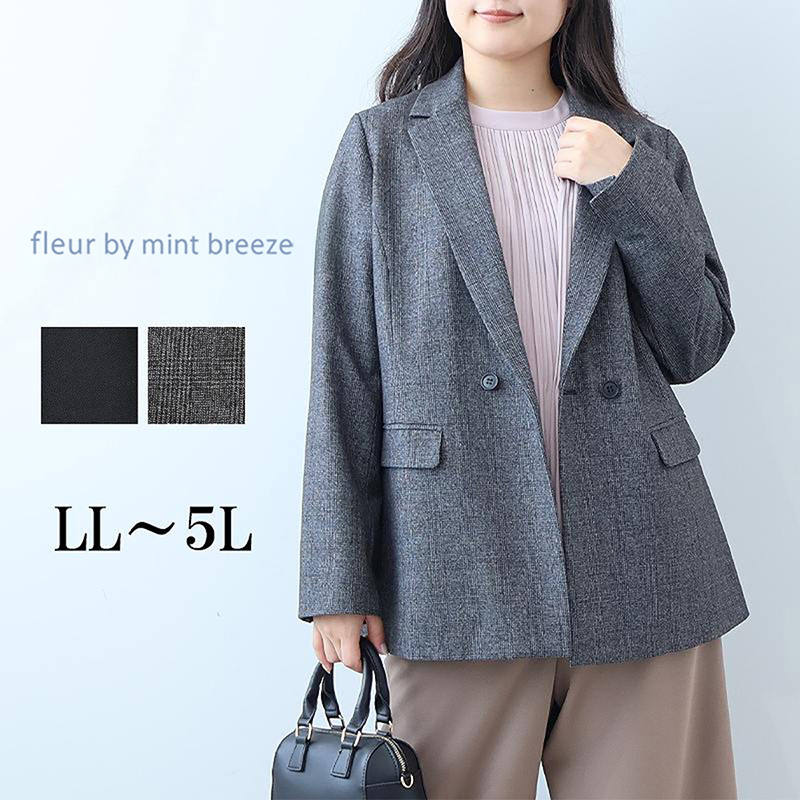 【フルールバイミントブリーズ/fleur by mint breeze】ダブルテーラードジャケット 【大きいサイズ】 【フルールバイミントブリーズ/fleur by mint breeze】ダブルテーラードジャケット 【大きいサイズ】