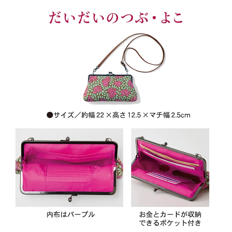 だいだいのつぶ・よこ