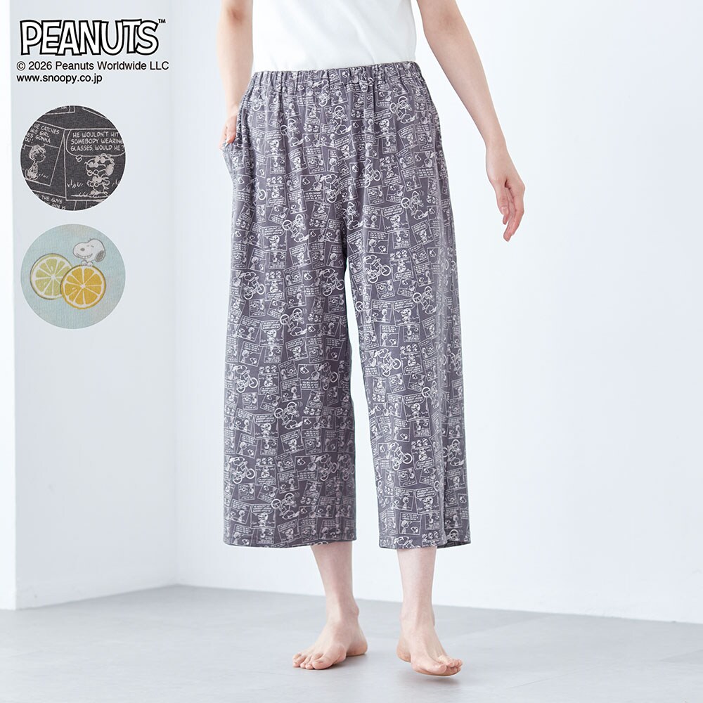 【ピーナッツ/PEANUTS】綿混素材のユニセックスルームパンツ 「スヌーピー」