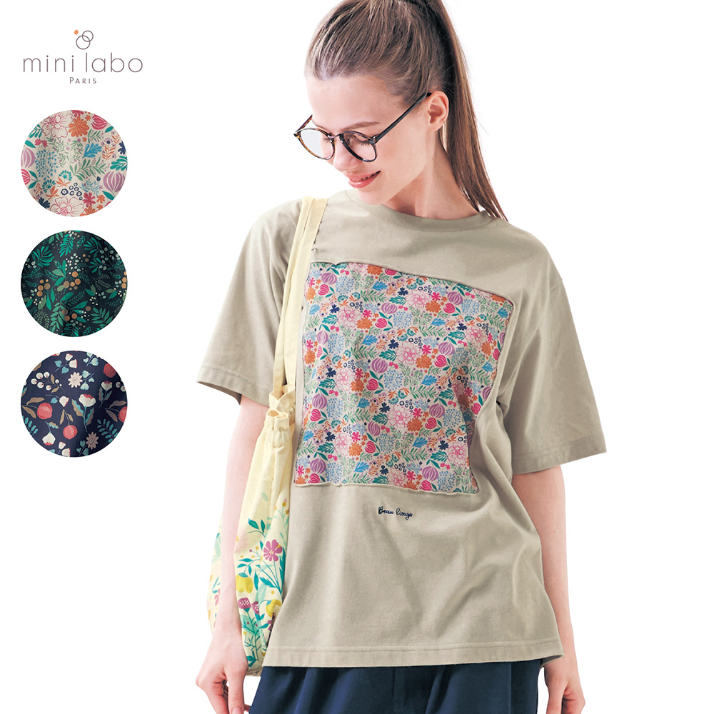 【ミニラボ/mini labo】布帛プリントを貼ったアートのような5分袖Tシャツ 「ミニラボ」