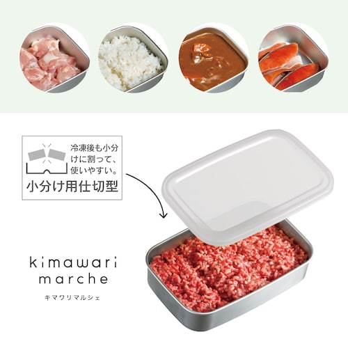 「ごはんや食材を、おいしくキープ」お弁当もすぐ冷める冷凍アルミ保存容器［日本製］